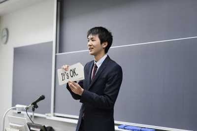 教員 | 東洋学園大学 | 親子で考える17歳の進路