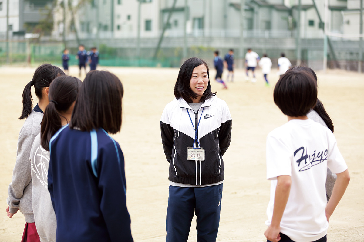 保健体育科教員 | 天理大学 | 親子で考える17歳の進路